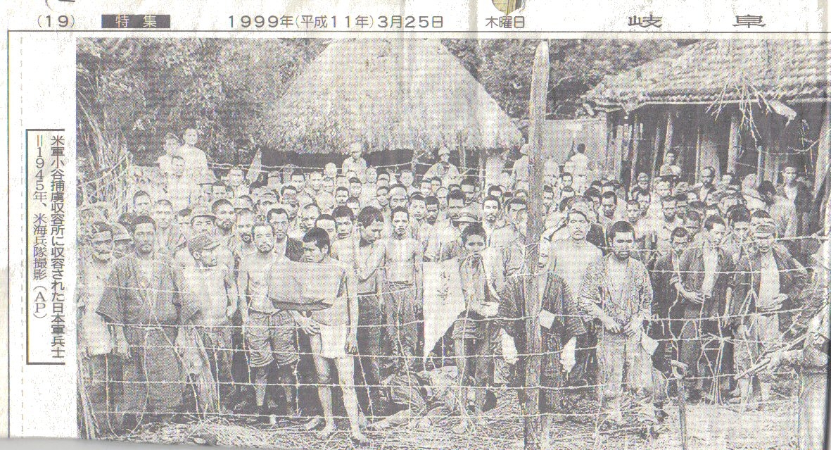 japan camp