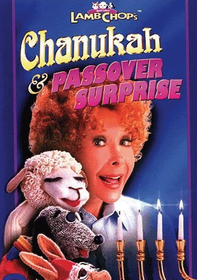 Lamb Chop's Special Chanukah