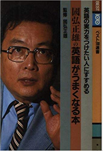 Masao Kunihiro