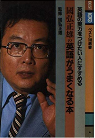 Masao Kunihiro