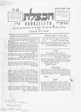 Jacob Tennenwurcel Newspaper