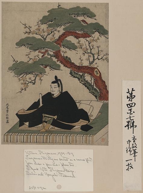 Sugawara no michizane