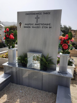 His grave in Eyrychou Cyprus