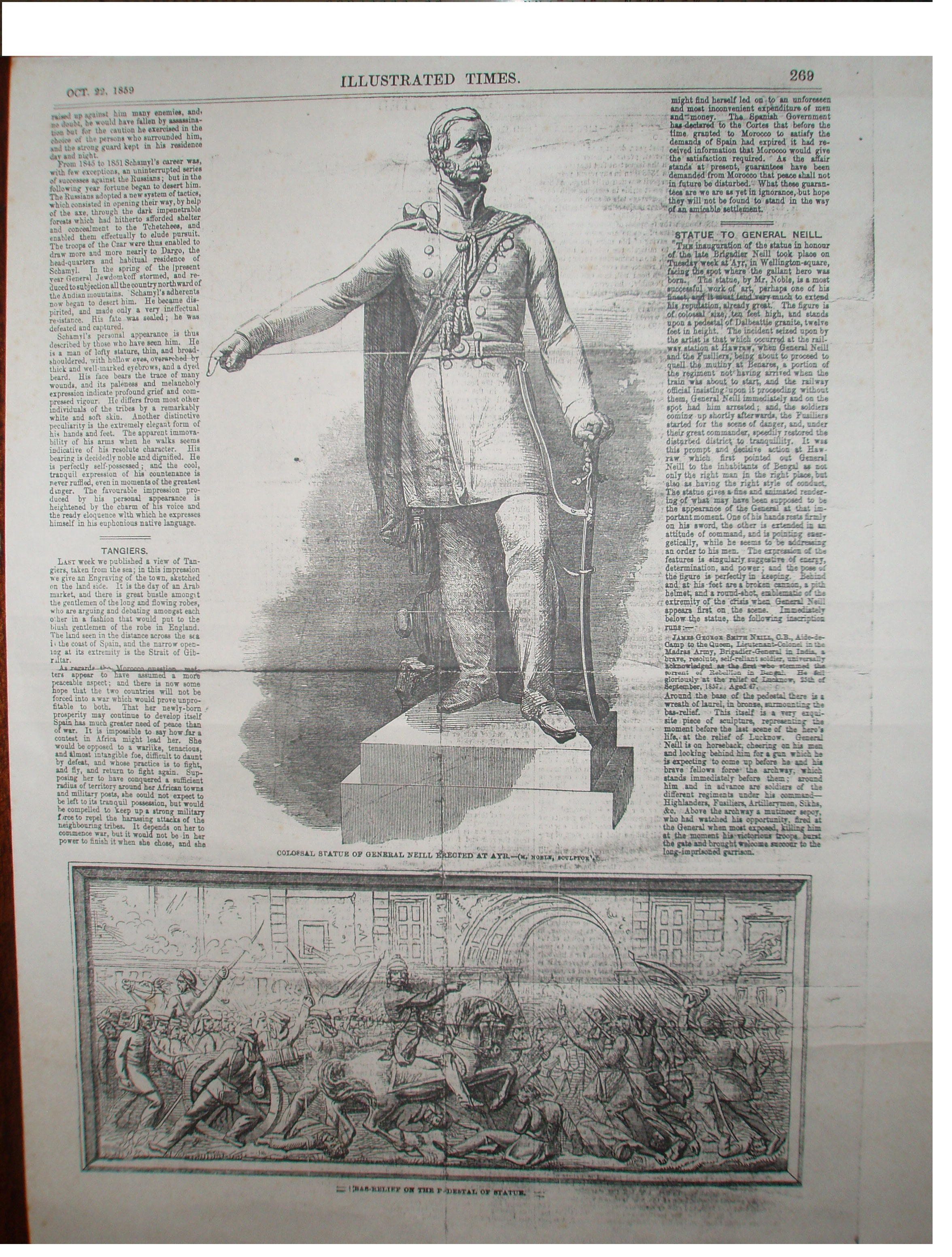 James George (Smith) Neill Memorial