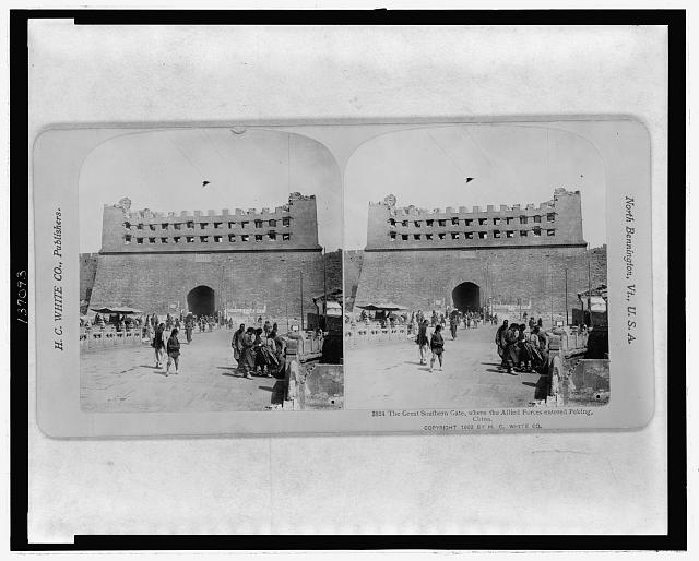 The Great Southern Gate, where the Allied Forces entered...