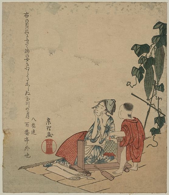Kinuta no tamagawa