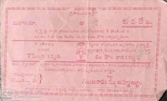 Seshendra Sharma's Marriage : 26 -03 - 1945 