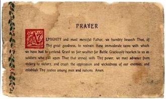 The prayer on back side of card.