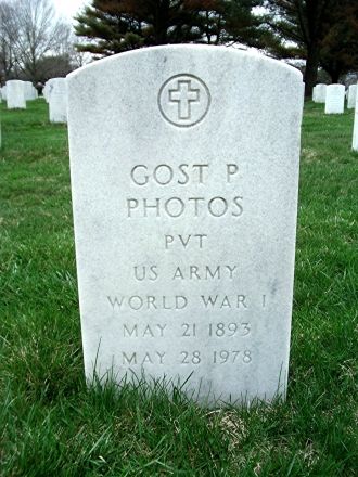 Gost Peter Photos grave