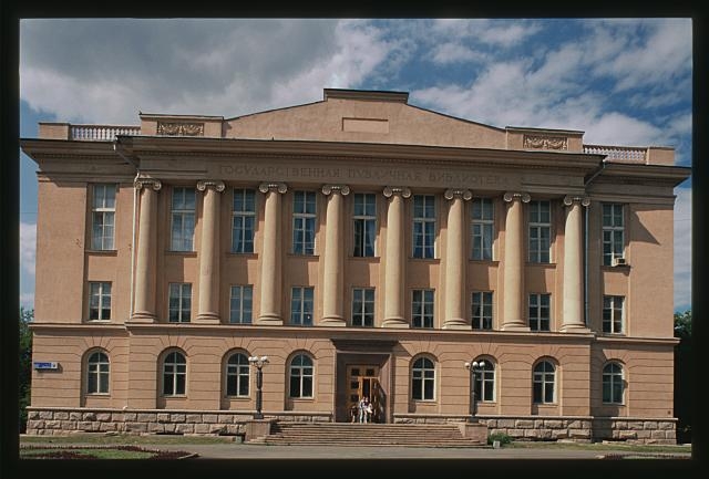 Regional Public Library (1953-63), Cheliabinsk, Russia