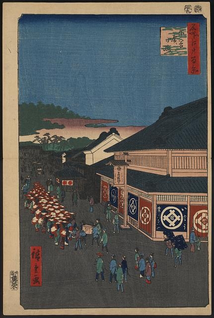 Sitaya hirokōji