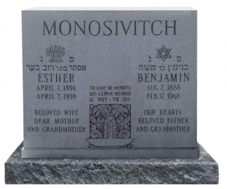 Benjamin Monosivitch Gravesite