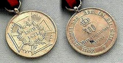 August Browatzke's Medal