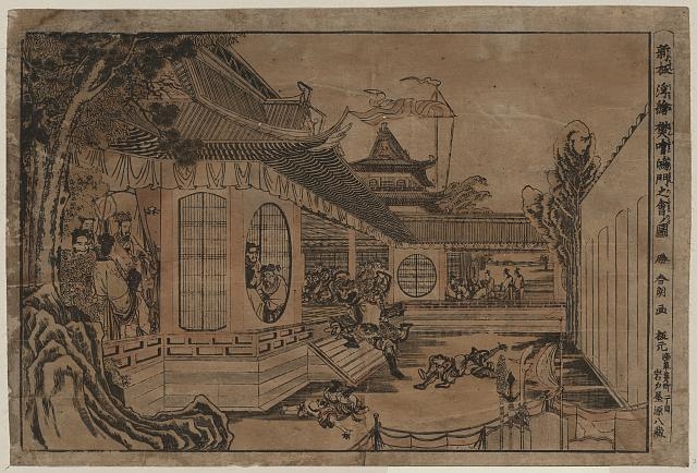 Shinpan ukie hankai kōmon no zu