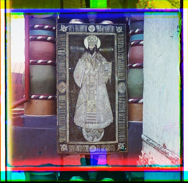 [Religious painting or tapestry showing a bearded man...