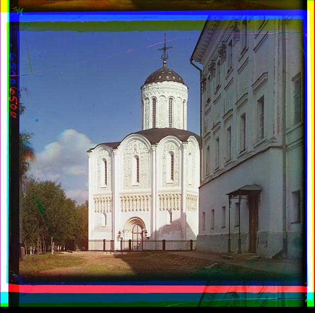 Dmitrīevskīĭ sobor. [Vladimir]