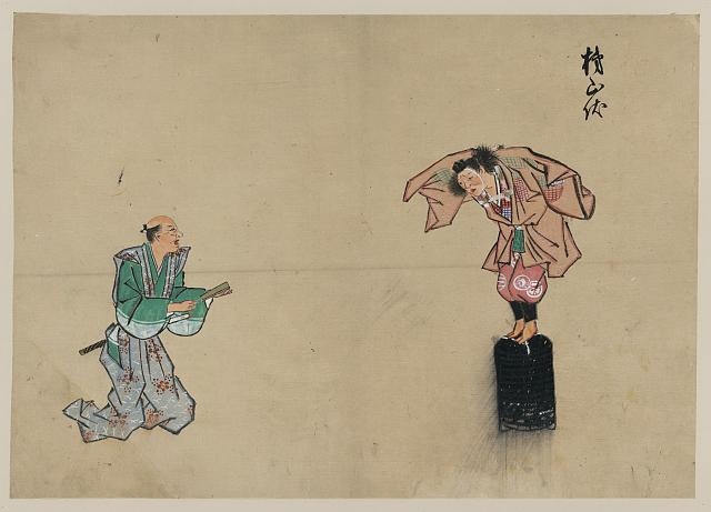 [Kyōgen play with two characters]