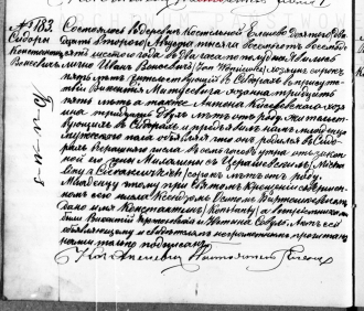 Konstanty Wonsowicz Konstanty Wonsowicz