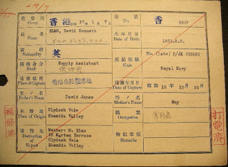 David Kenneth Elms Japanese POW card 