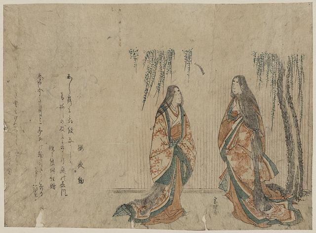 Kemari suru sankanjo
