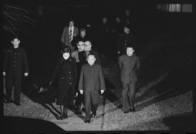 [Chinese Vice Premier Deng Xiaoping leaves the White...
