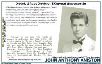 John Anthony Aniston