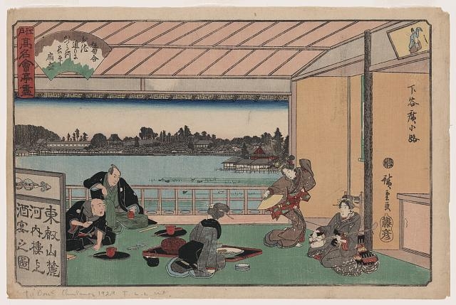 Kawachirō / Hiroshige-ga.