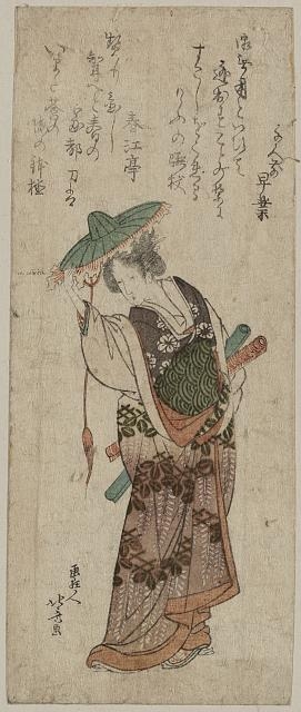 Kudanme