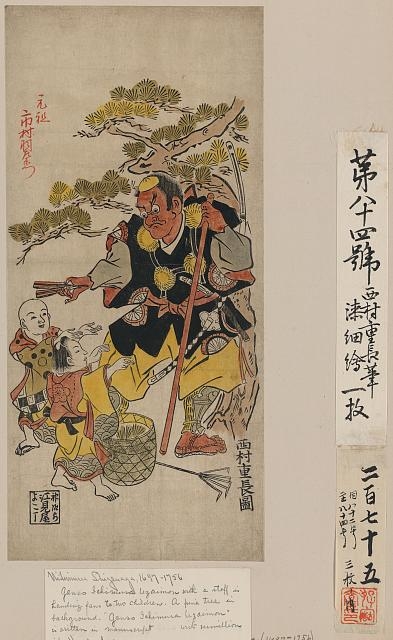 Benkei to kodomo (ataka no matsu)
