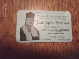 Ephraim Fogelnest Ephraim Fogelnest