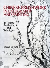 David Kwok