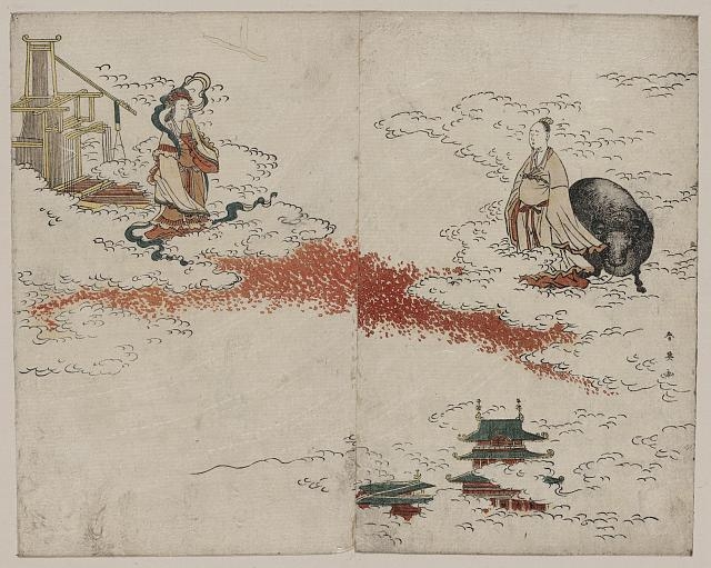 Kengyū shokujo
