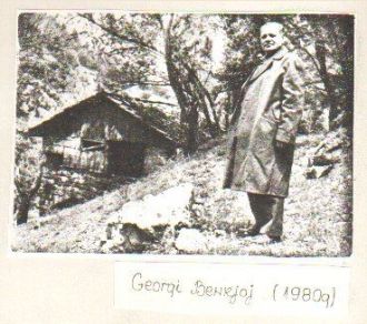 Georgi Benko, Bulgaria 1980