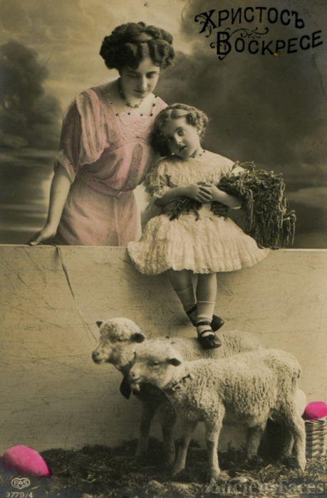 Russian Easter Postcard - Vintage 1917