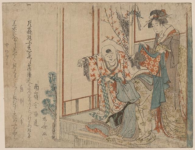 Hatsu ishō o kiru kodomo