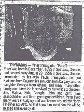 A photo of Panagiotis "Peter" Thymaras