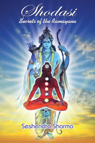 Kundalini Yoga  & Gayathri Mantra in Valmiki Ramayana 