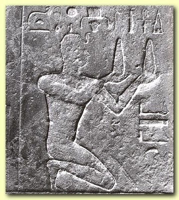 Psamtek I  Pharaoh Of Egypt