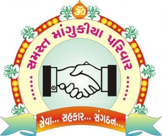 Mangukiya Parivar Logo