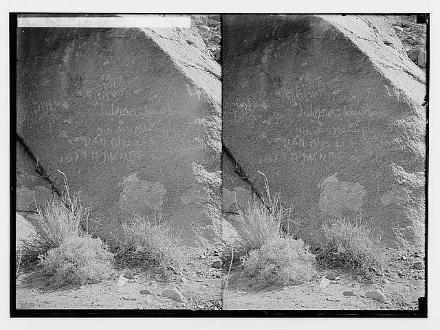 To Sinai via the Red Sea, Tor, and Wady Hebran. Nabatean...