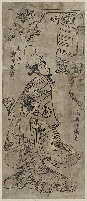 Iwai hanshirō no shirabyōshi