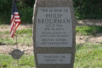 Philip Brourman Gravesite