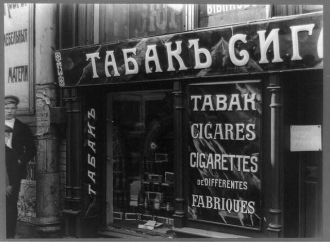 Shop window showing bullet hole, riots of July 1917,...