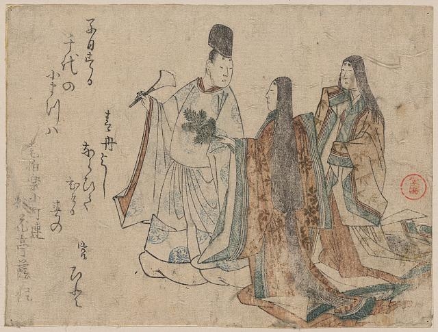 Ne no hi no komatsubiki