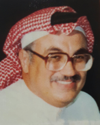 Engineer Isam M.R. Jamjoom