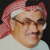 Isam Jamjoom