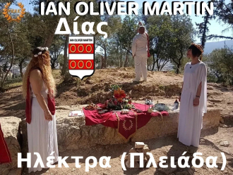 Ian  Oliver  Martin