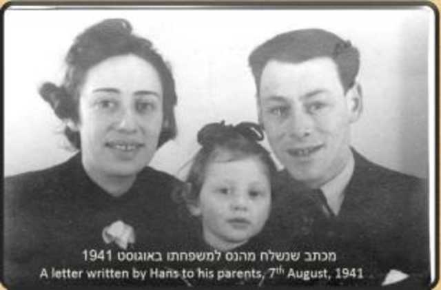Irene deBeer family