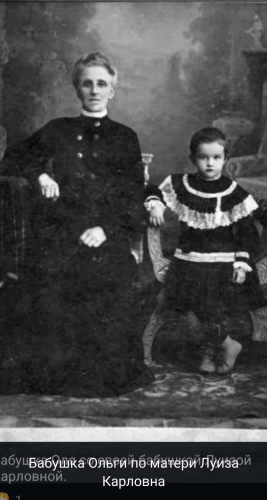 MROCH LUISA