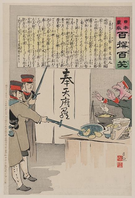 [A Russian soldier protests as two Japanese soldiers...